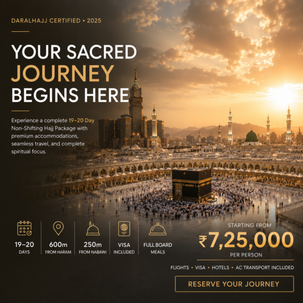ChatGPT Image Jun 19, 2026, 07_17_07 PM NonShifting-19Day-Hajj-CatD-2025