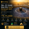 Shifting-20Day-Hajj-CatA-Zone1-2025