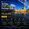 VVIP-13Day-Hajj-2025
