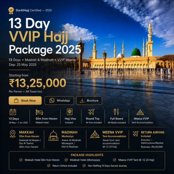 ChatGPT Image Jun 20, 2026, 06_45_17 PM VVIP-13Day-Hajj-2025