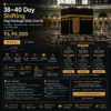 Shifting-38Day-Hajj-CatD-2055