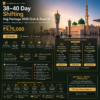 Shifting-40-Day-Shifting-Hajj Package 2025 (Cat-A Zone-1)