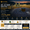 Shifting-20Day-Hajj-CatD-Zone1