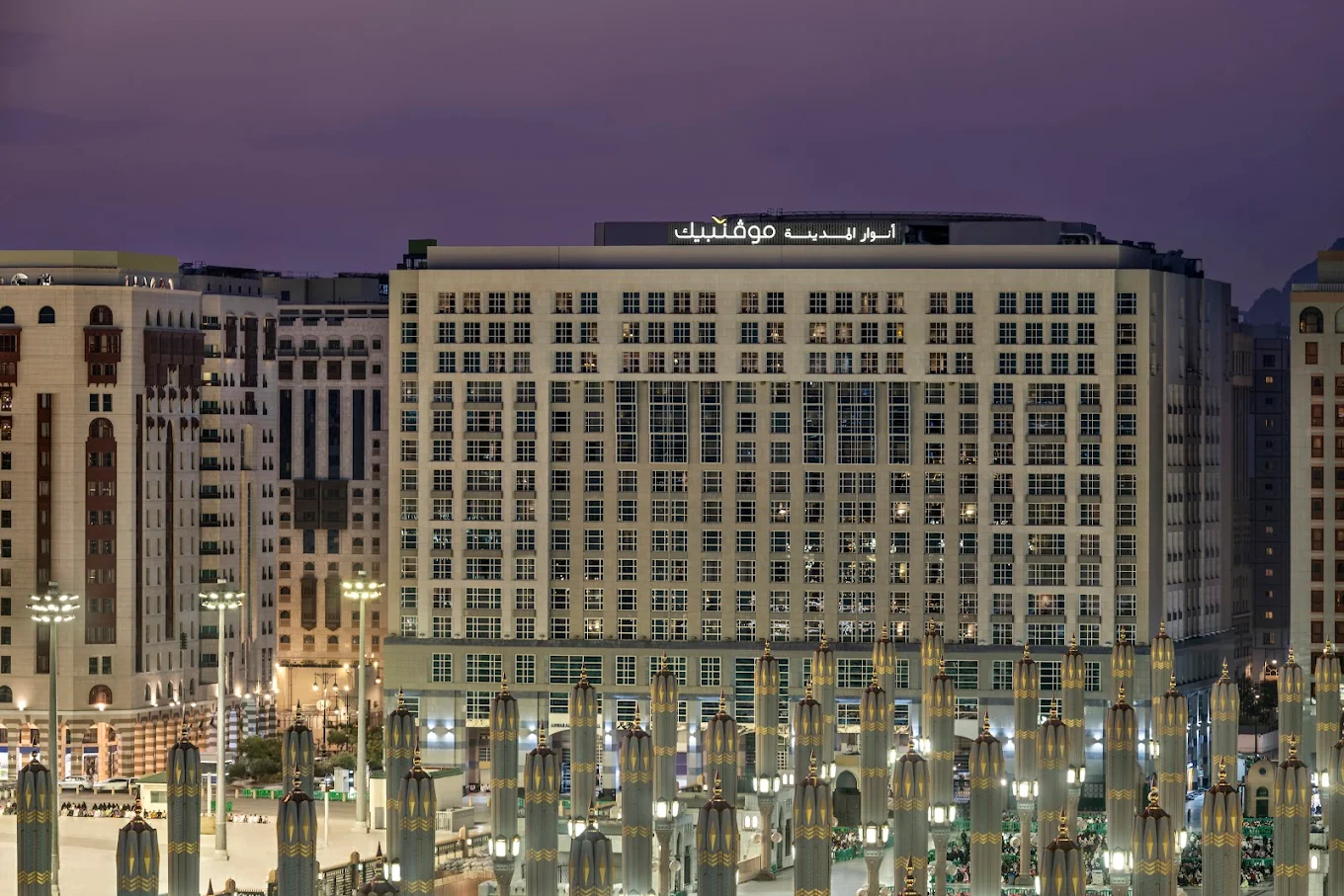 Mövenpick Hotel Madinah